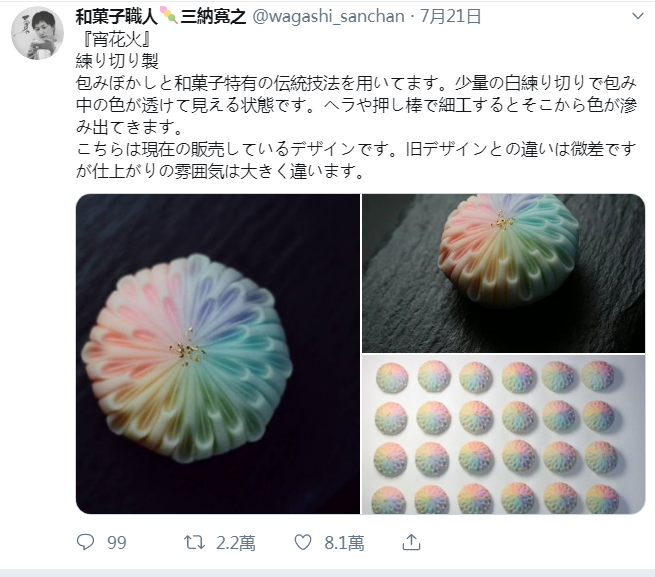 和菓子大師新作是 可食用夢幻煙火 描繪 櫻花落水瞬間 的和菓子美到屏息 Foody 吃貨