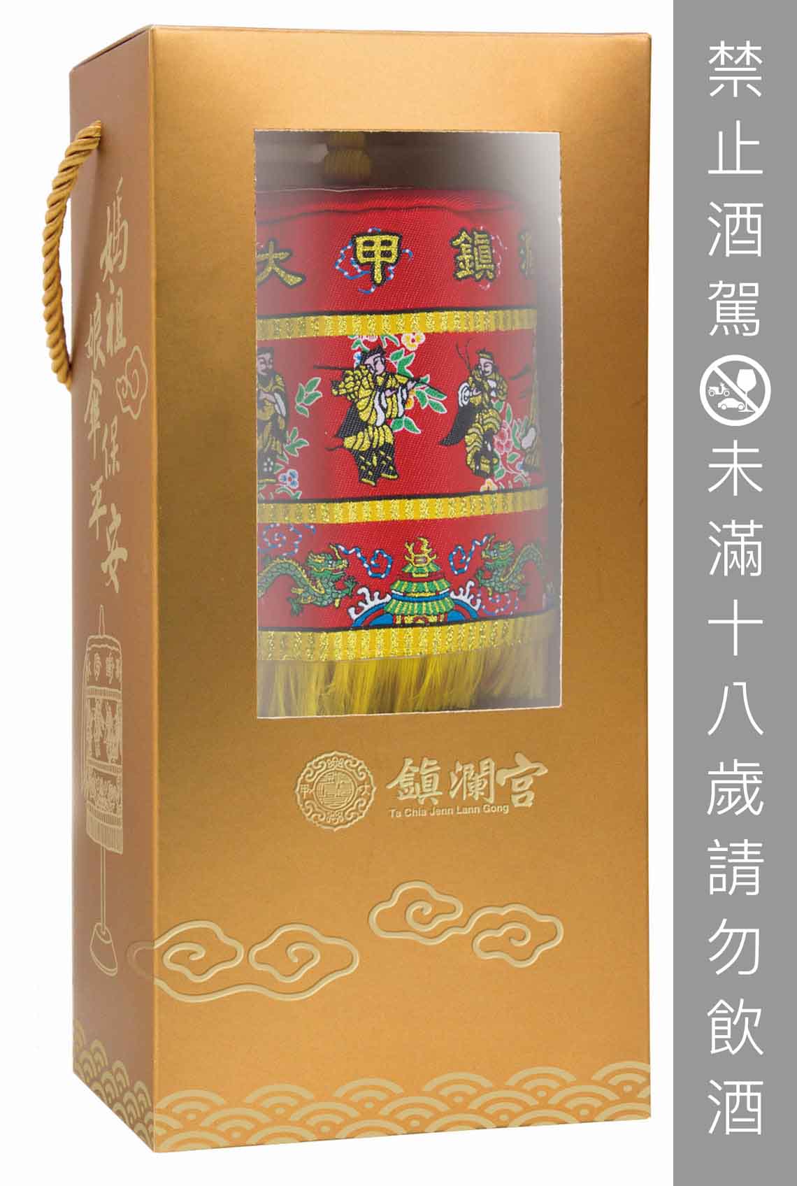 這支酒太狂 小七推 媽祖傘造型酒 每瓶都有 過香火 祈福保平安啦 Foody 吃貨 這支酒太狂 小七推 媽祖傘造型酒 每瓶都有 過香火 祈福保平安啦 Foody 吃貨