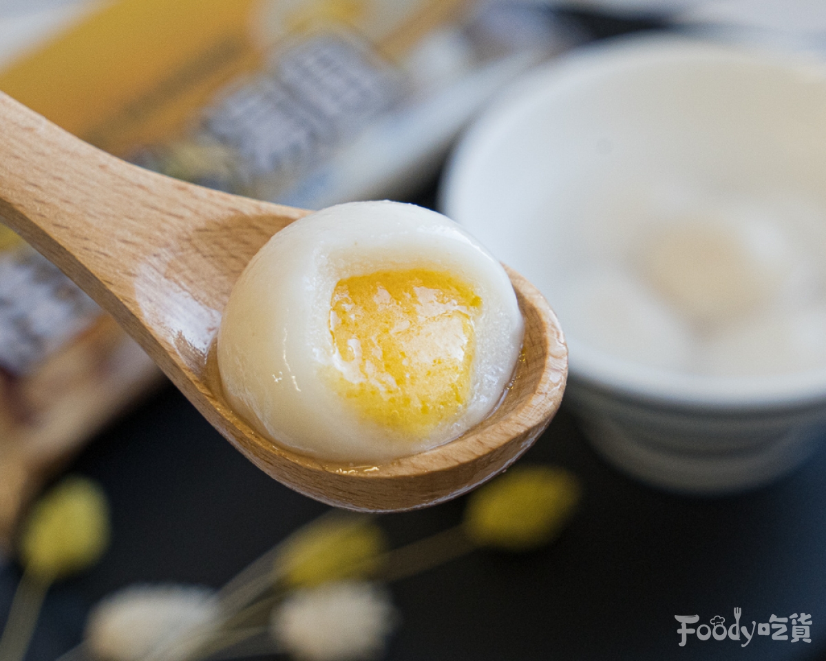 全台 冬季限定 流沙奶黃包變湯圓 黃金流沙湯圓 一咬開鹹蛋黃奶香超催餓 Foody 吃貨