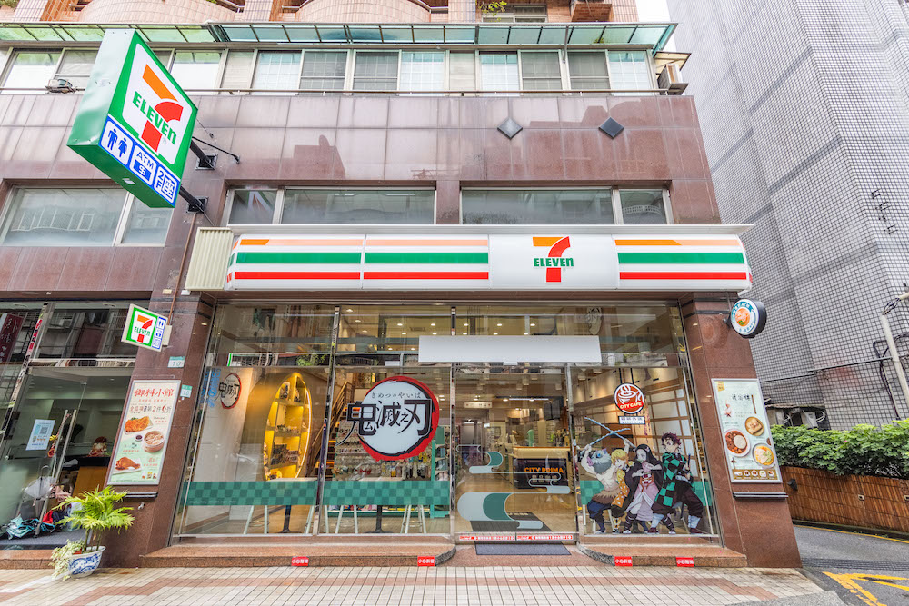 台北 動漫聯名店加一 7 11 鬼滅之刃主題店 驚艷登場全員集結 2公尺九柱壁貼 粉絲要拍 Foody 吃貨 台北 動漫聯名店加一 7 11 鬼滅之刃主題店 驚艷登場全員集結 2公尺九柱壁貼 粉絲要拍 Foody 吃貨