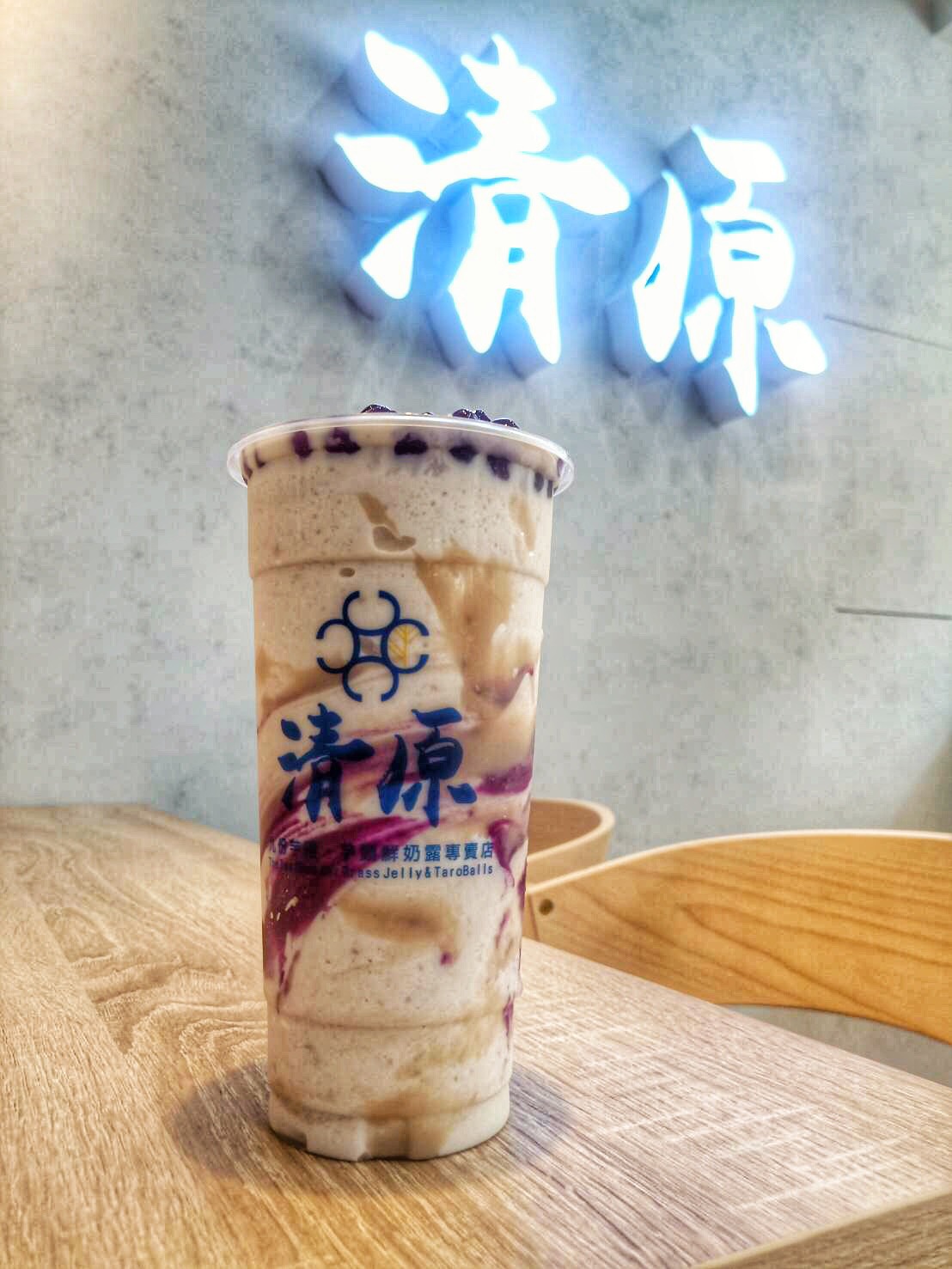 全台 最美芋泥漸層 清原芋圓 晚霞紫芋 夢幻登場 紫薯地瓜 香濃芋泥 今夏必喝 Foody 吃貨 全台 最美芋泥漸層 清原芋圓 晚霞紫芋 夢幻登場 紫薯地瓜 香濃芋泥 今夏必喝 Foody 吃貨