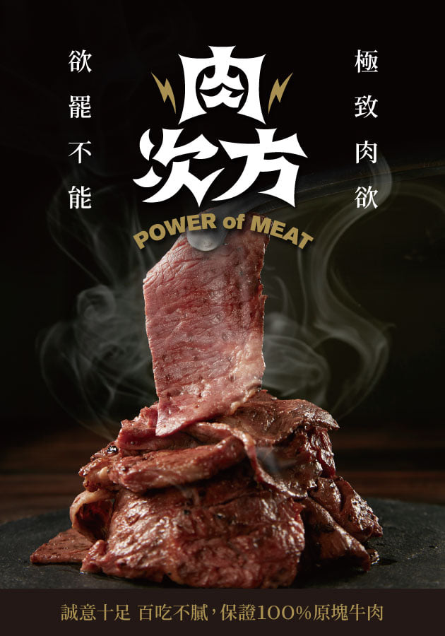 台北 和牛 百種食材無限吃 王品新品牌 肉次方燒肉放題 5起爽嗑超狂35公分 絕品昇龍牛 吸睛必點 Foody 吃貨 台北 和牛 百種食材無限吃 王品新品牌 肉次方燒肉放題 5起爽嗑超狂35公分 絕品昇龍牛 吸睛必點 Foody 吃貨