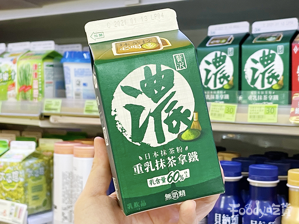 V G Boom 綠拿鐵創始店 不可不知的綠拿鐵鮮凍包 工作繁忙 沒時間洗菜 下廚 V G Boom來救你囉 超人姿勢 現在超夯的