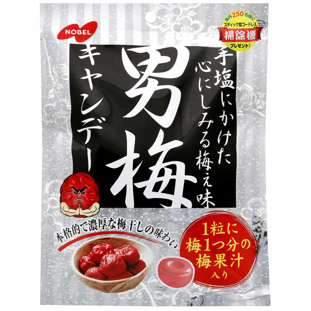 小七限定 日本必買 男梅汁糖 推大人der 男梅啤酒 不用飛出國也能喝到 Foody 吃貨