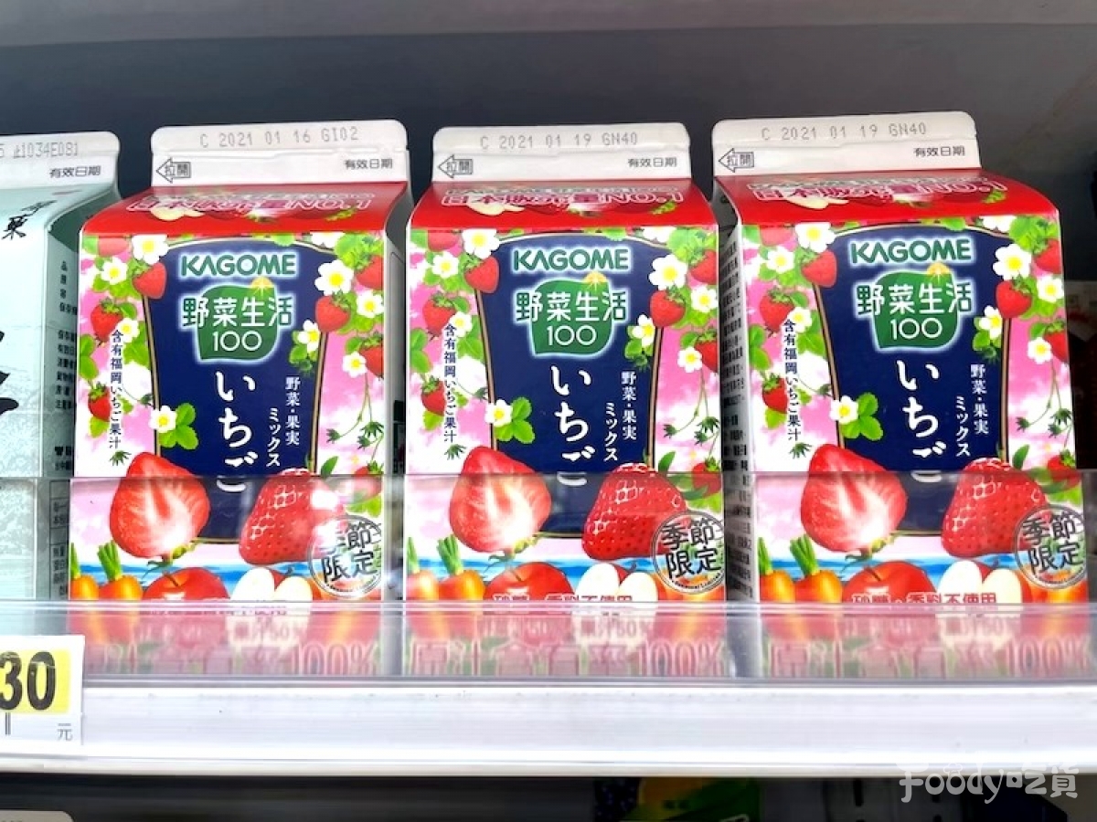 全台】奢侈到用喝的！野菜生活100%「草莓綜合蔬果汁」登場添加「福岡草莓汁」酸甜療癒！ - Foody 吃貨