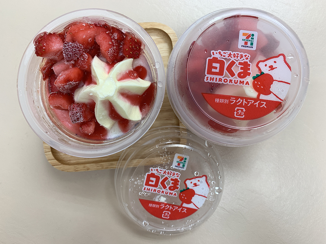 全台 白熊太可愛 日本冰品 白熊草莓冰淇淋 人氣登台 冷凍草莓 香濃練乳冰 巷口7 11開吃 Foody 吃貨 全台 白熊太可愛 日本冰品 白熊草莓冰淇淋 人氣登台 冷凍草莓 香濃練乳冰 巷口7 11開吃 Foody 吃貨