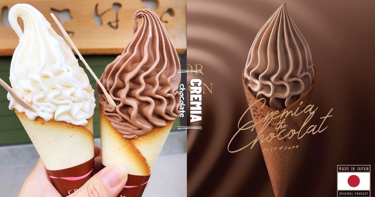 【台北】太香濃！　日本神級霜淇淋「CREMIA」巧克力口味登陸台灣　濃郁巧克力有夠欠吃