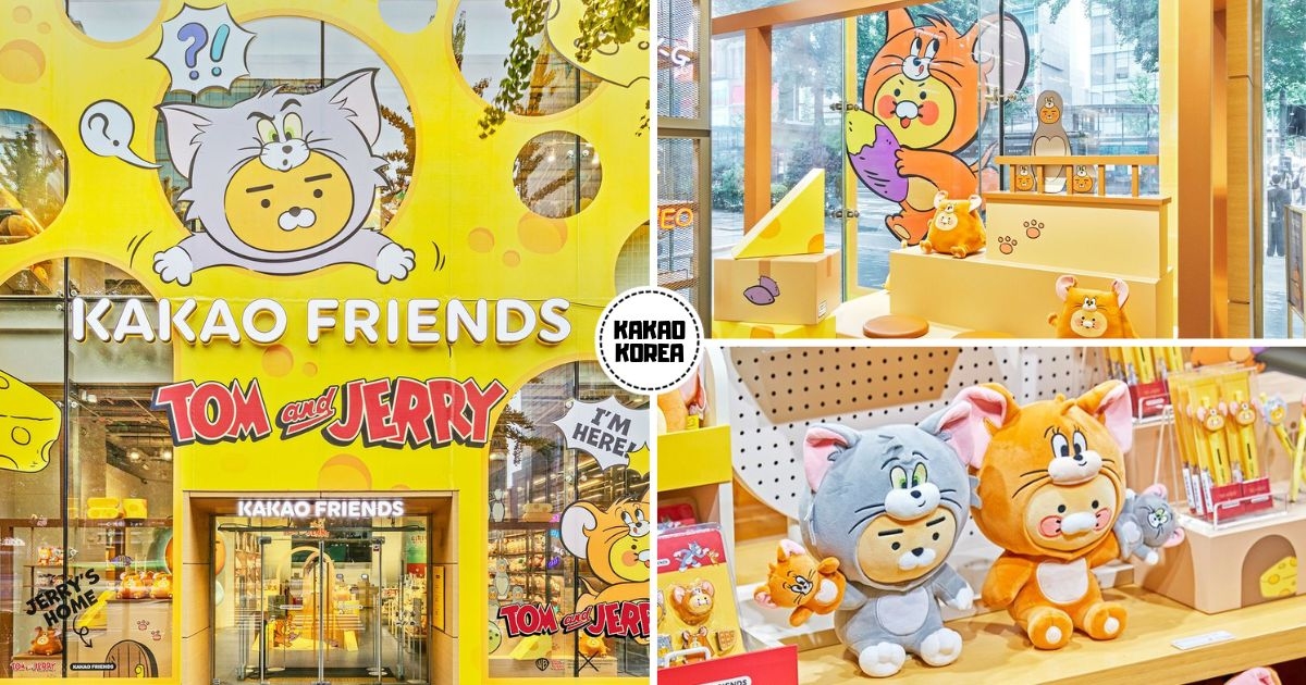 【韓國】我還不逛爆！　Kakao FriendsＸ湯姆貓和傑利鼠推「奶酪色旗艦店」　萊恩、春植變身每個角落都該打卡！