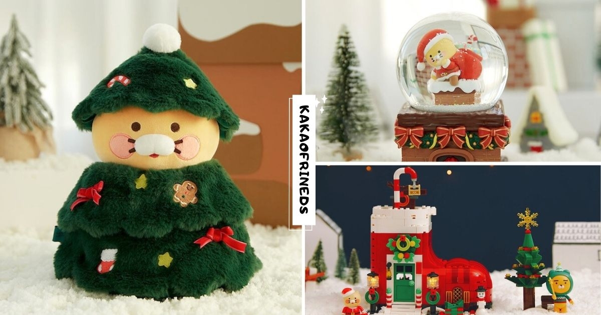 【海外】今年聖誕樹用這棵！　KAKAO FRIENDS「聖誕樹春植」還會變裝　萊恩麋鹿積木太可愛