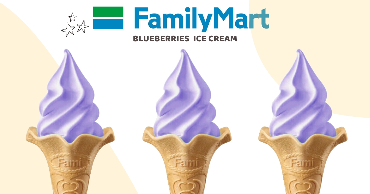 【全台】愛果香的請期待！　全家公布下一波是「山丘藍台灣藍莓霜淇淋」　清爽藍莓味從未出現過！