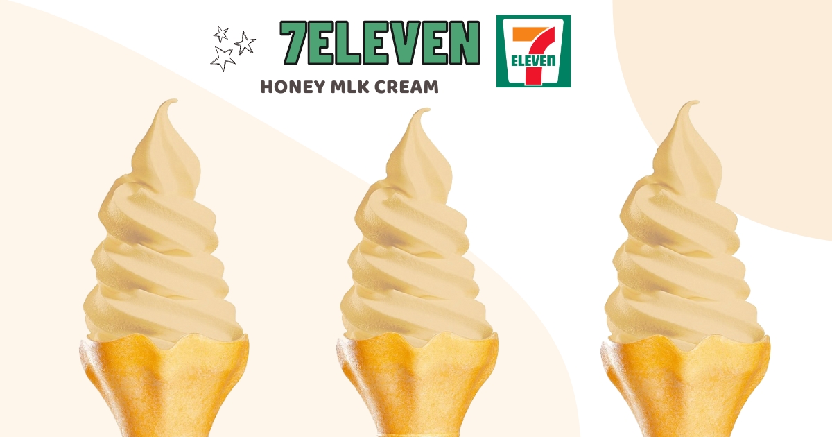【全台】5月甜蜜冰滋味！　7-11全新「蜂蜜牛奶霜淇淋」登場　濃郁奶香＋甜蜜滋味別錯過