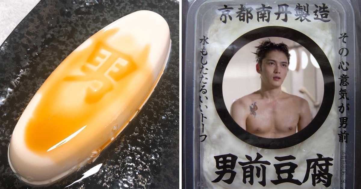 快倒閉 年賺50億潮牌日本 最不正經豆腐店 靠這招翻身 Foody 吃貨 快倒閉 年賺50億潮牌日本 最不正經豆腐店 靠這招翻身 Foody 吃貨