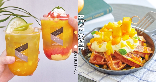 【全台】學生證拿出來！　黑浮咖啡學生限定「芒果全品項買一送一」　連續21天爽喝「雪濃QQ楊枝甘露」