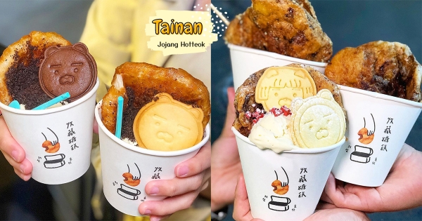 【台南】免飛韓國吃！　夜市酥甜款「收藏糖餅」外型也甜甜　道地街邊小吃「噴出濃郁黑糖餡」