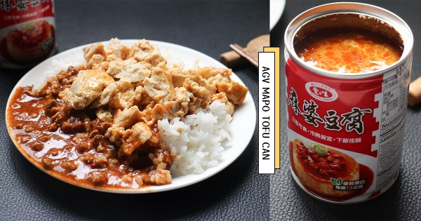 【全台】拌飯之神重出江湖！　夢幻開胃款「麻婆豆腐罐頭」全聯上架　網感動「竟然回來了」：吃的是回憶