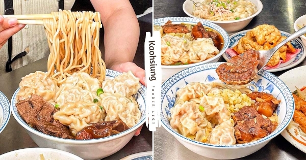 【高雄】每一口都銷魂！　鹽埕老店「黑乾溫州餛飩大王」　隱藏版「餛飩牛肉湯」這樣點才懂吃！