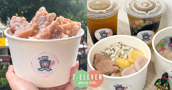 【台中】五呷五保庇！　關公拿起湯匙陪你吃「笙瀭」　「浮誇大芋圓 vs 蜜熬芋頭冰」今夏必嚐！