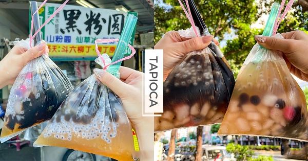【台中】料是不用錢？　「阿坤黑粉圓」史上最肥大波霸　配上「古早味糖水」沁涼舒爽到母湯！