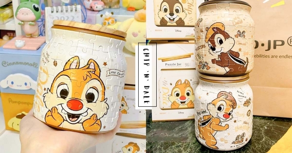 【全台】可愛先給滿分！　奇奇蒂蒂變身「收納罐拼圖」　拼完還能幫你「輕鬆收藏小物」！