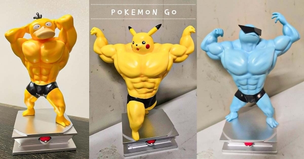 【海外】三觀直接歪！　重口味「肌肉寶可夢公仔」　「Q萌表情＋猛男身材」網友：金母湯啦！　