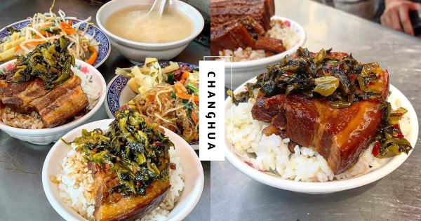 【彰化】老饕都知道！　市場內老店「陽光爌肉飯」飄香千里　完美比例三層肉「入口即化」！