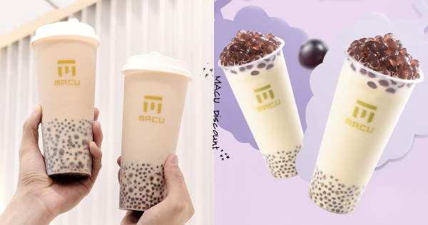 【全台】麻古茶坊買一送一！　中秋必喝「搖滾波波奶茶」限時快閃　療癒滿料口感「小珍珠＆葡萄波波」