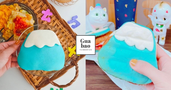 【新北】刈包也去登山了！　新出爐早午餐店「富士山刈包」給你整天元氣　天空藍怎麼拍怎麼Q！