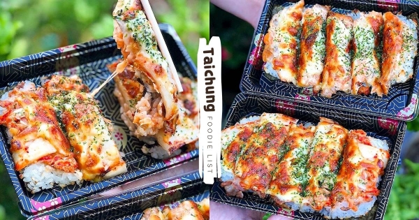 【台中】不只是壽司！　水湳市場創意「牽～絲披薩壽司 」　「香濃起司＋佛心銅板價」兩種美味一次滿足！