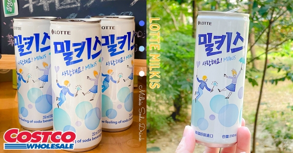 【全台】這瓶很可以！　好市多韓國原裝「優格氣泡飲」　喝一口「碳酸版乳酸飲料」超清爽