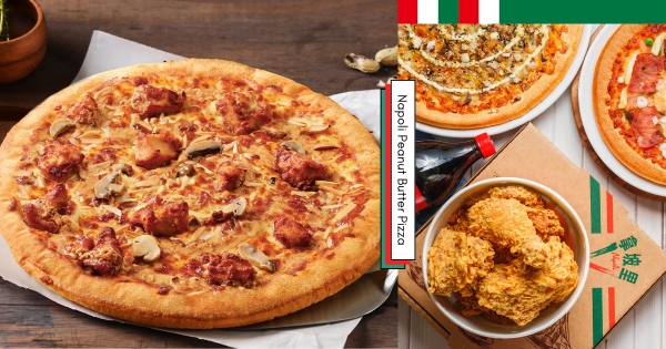 【全台】這款太罪惡！　拿坡里「SKIPPY花生醬披薩」　鹹香濃郁「再尬酥脆唐揚雞」有夠欠吃