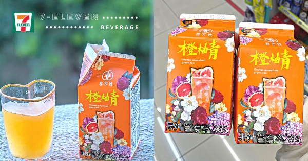 【全台】消暑靠這杯！　春芳號推「橙柚青」小七就能喝　酸甜「柳橙vs葡萄柚」真的有果肉！　