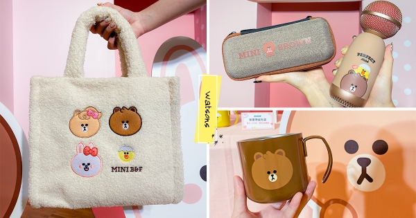 【全台】熊大粉絲準備收集！　屈臣氏「MINI BROWN & FRIENDS」集點開跑　超古錐「絨毛袋袋」帶回家♡