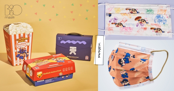 【全台】這口罩超可愛！　「蠟筆小新電影版」聯名滿版口罩　最萌造型「爆米花、書包外盒」好想收♡