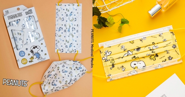 【全台】墨鏡史努比太潮！　時尚6款「PEANUTS口罩」繽紛上市　甜甜款「蜂蜜黃」瞬間被治癒
