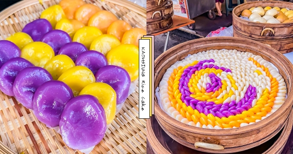 【高雄】偶不是麻吉！　50年老舖「米粿仔」甜香軟Q　糯糯口感「甜鹹都好吃」