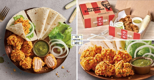 【全台】異國風新選擇！　肯德基新品「綠咖哩無骨脆雞」　濃郁香料＋清爽捲餅超過癮！