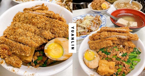 【彰化】懂吃的這邊請！　員林車站旁「夢幻三家元老小吃」　佛心銅板價能吃到「滿料排骨飯」！