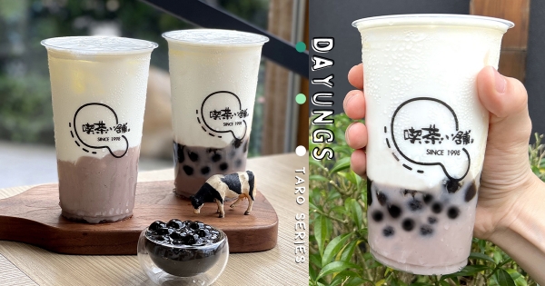 【全台】芋泥控擦口水！　喫茶小舖「芋泥奶奶」敲碗登場　滑順芋泥「塞滿小半杯」再搭濃郁鮮乳！