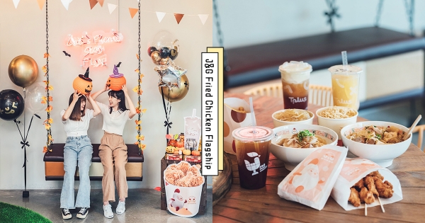 【台中】全新必朝聖踩點！　繼光香香雞旗艦店「全面晉升網美系」　首亮相「三大新潮台味」好吃又好拍