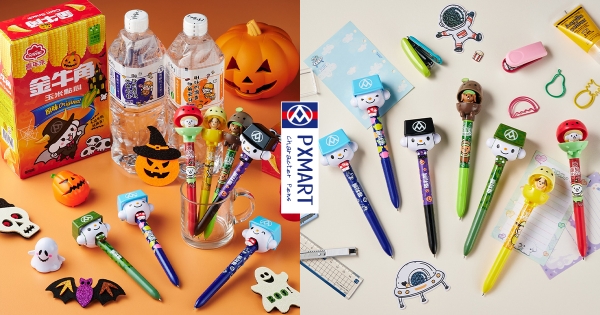 【全台】萬聖節來全聯！　福利熊化身「喀嚓公仔筆」7款萌萌造型　再吃限定「木乃伊、小怪物造型」阪急麵包