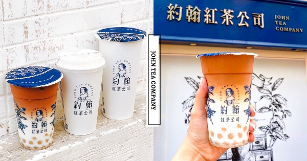 【台中】超人氣手搖來了！　英倫紳士風「約翰紅茶公司」登陸台中　必喝漸層色「煮濃那堤」超厚實茶韻