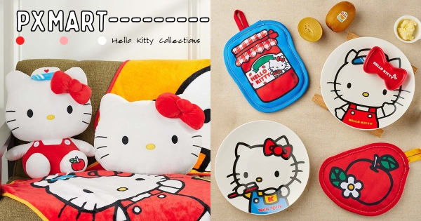 【全台】甜心教主現身全聯！　9款「Hello Kitty居家小物」積分換購　「蝴蝶結造型小盤」吃飯也治癒♡