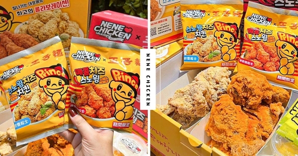 【全台】台韓雙尬才夠味！　NENE CHICKEN推「初雪起司王子麵」　「韓式調味+香脆麵體」超欠吃！