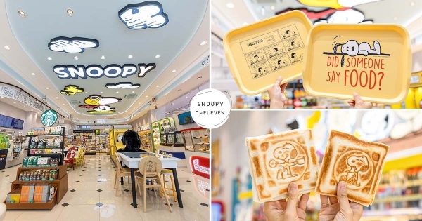 【高雄】小七搖身一變咖啡廳！　全台首家「星巴克、7-11」超狂複合店登場　獨推史努比「熱壓吐司」有夠欠吃！