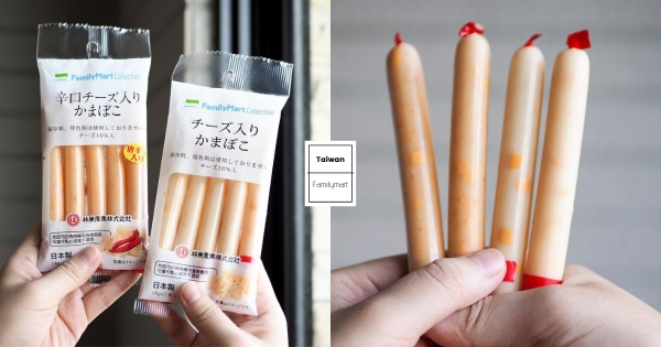 【台灣】起士控先衝全家！　原裝進口「起士魚肉棒」下酒菜必吃推薦　加碼推「辣味」口感更醇濃　