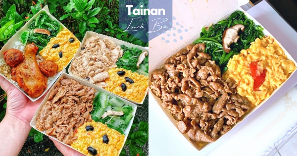 【台南】繽紛又澎湃！　在地人力推「三色便當」太欠吃　肉多多實在排隊也要買！　