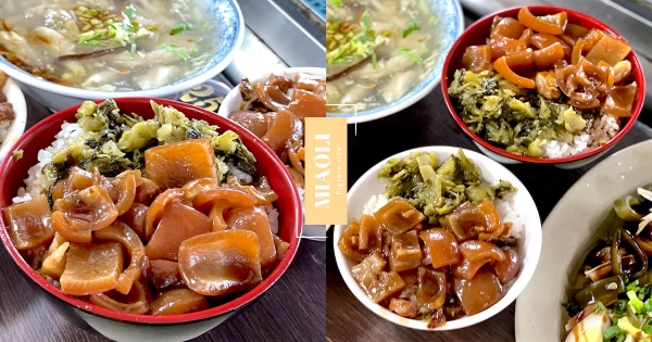 【苗栗】口水流個三呎先！　南庄必吃美食「豬皮飯」　「QQ豬皮」滿滿膠質吃到想續碗！