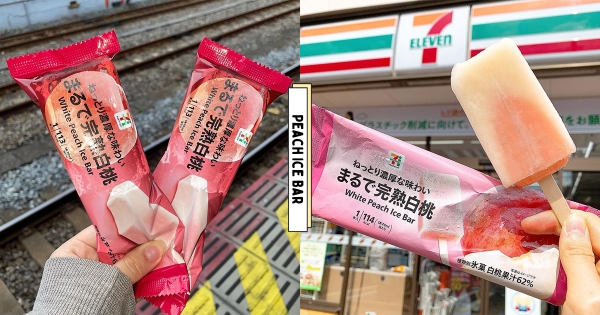 【全台】日本原裝！　7-11「完熟白桃冰棒」台灣也能吃到　超誠意「62%果汁含量」像吃整顆水蜜桃！