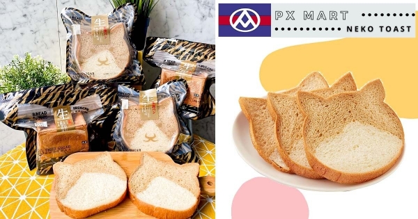 【全台】貓咪變虎虎！　全聯攜手「老虎堂」推新款生吐司　可愛造型加上「黑糖肉桂味」整個超欠吃～