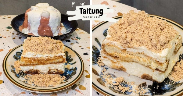 【台東】甜點控必須吃！　池上火車站旁「奉口冰室」質感滿點　「麵茶提拉米蘇」口味太過驚艷！